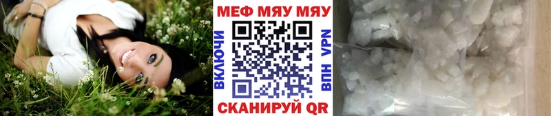 Меф 4 MMC  Калуга 