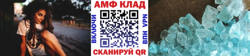 Первитин мет  Калуга 