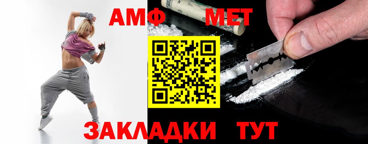 Метамфетамин  Вход с VPN  Калуга  Метамфетамин винт 