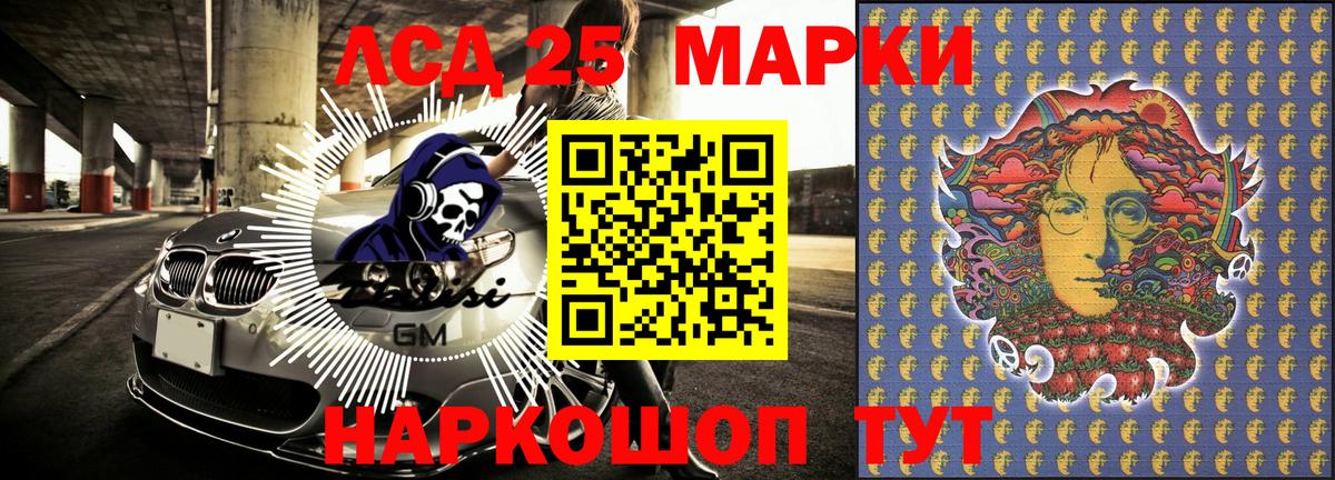 Калуга  Марки N-bome 1,5мг  Марки N-bome  Вход с VPN 