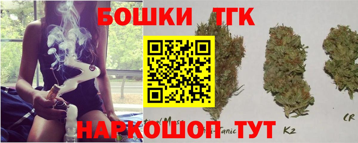 Шишки марихуана White Widow Калуга